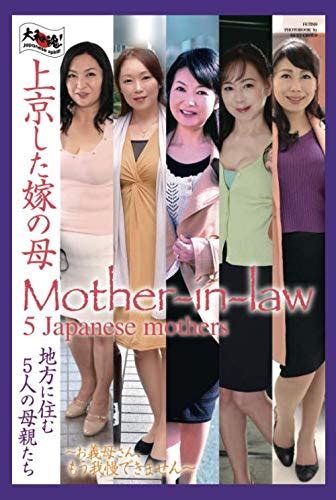 jav mature mom|MATURE JAPANESE MOM PORN